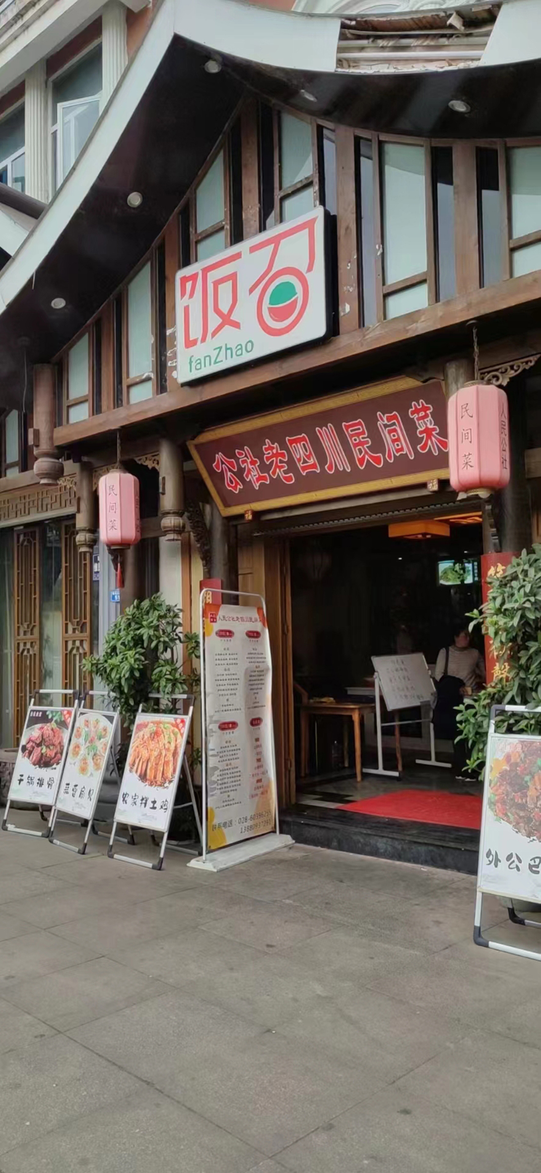 2023年浙江“馆社店“文献资源建设交流研讨会顺利召开 2023年浙江“馆社店“文献资源建设交流研讨会顺利召开