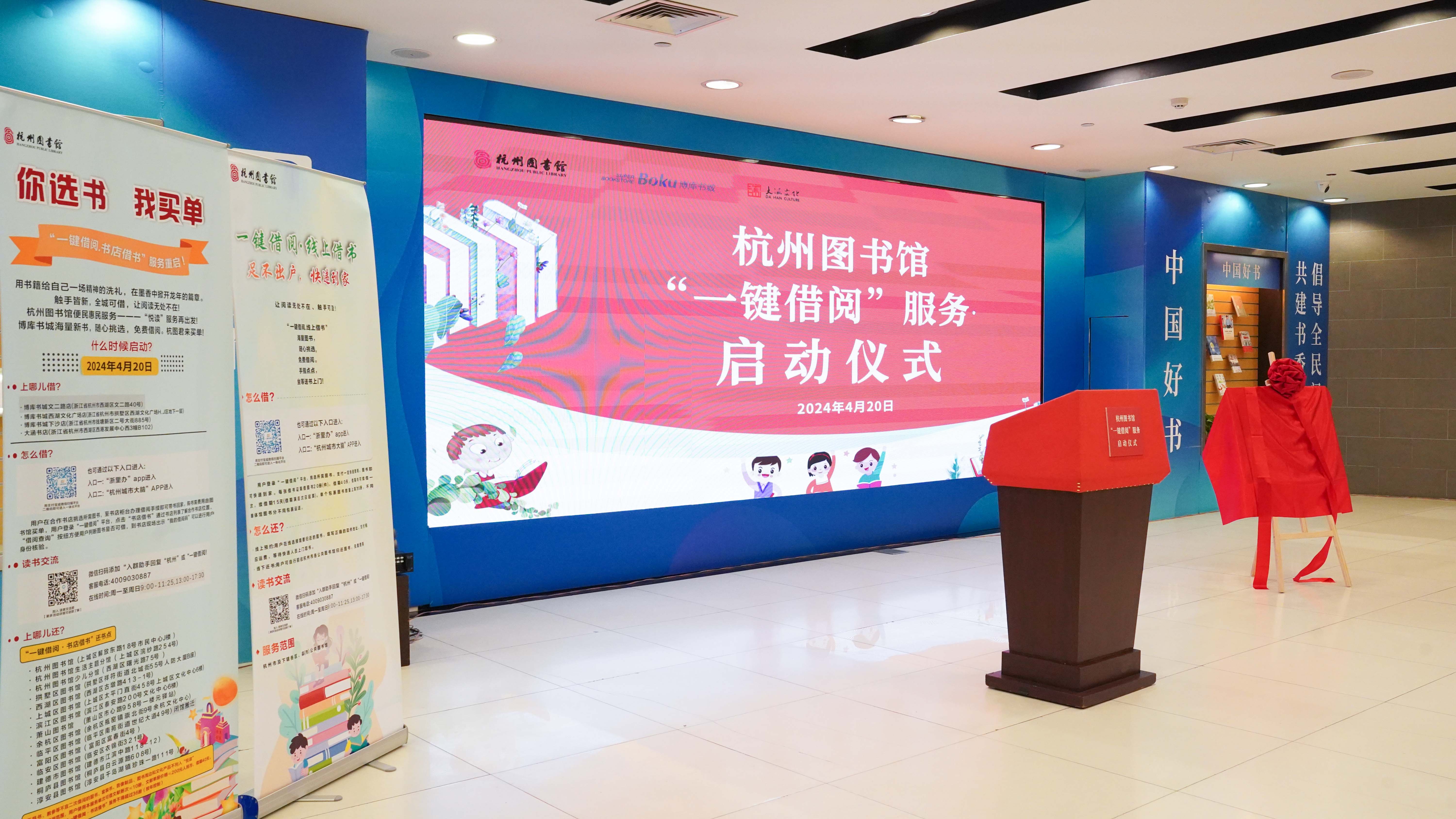 最是书香能致远——大涵文化4月书展活动撷英 最是书香能致远——大涵文化4月书展活动撷英