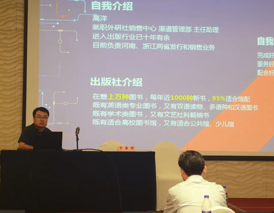 大涵文化成功举办“迎建党百年,读名社好书” 图书馆资源建设论坛 大涵文化成功举办“迎建党百年,读名社好书” 图书馆资源建设论坛