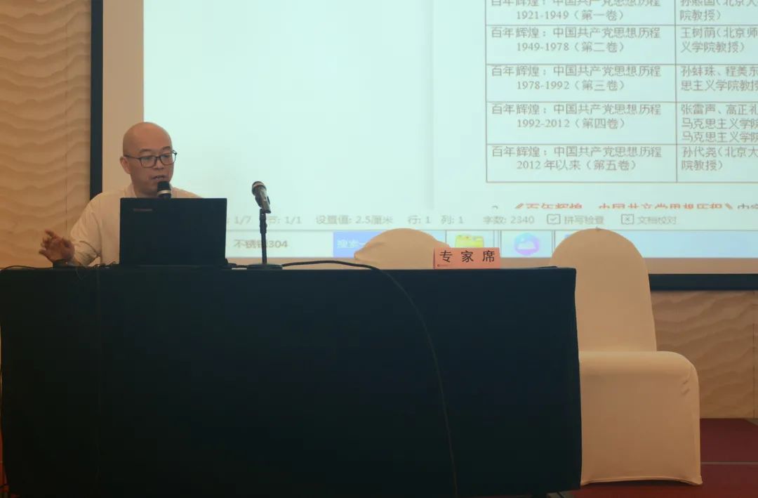 大涵文化成功举办“迎建党百年,读名社好书” 图书馆资源建设论坛 大涵文化成功举办“迎建党百年,读名社好书” 图书馆资源建设论坛