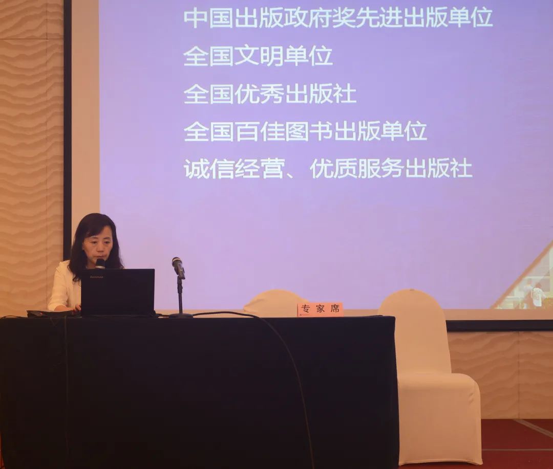 大涵文化成功举办“迎建党百年,读名社好书” 图书馆资源建设论坛 大涵文化成功举办“迎建党百年,读名社好书” 图书馆资源建设论坛