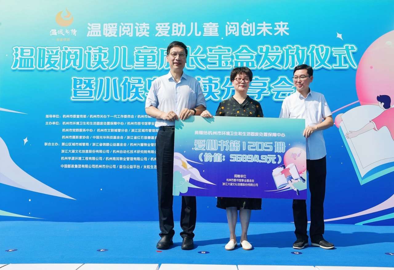 温暖阅读,这个暑假收到了最棒的礼物! 温暖阅读,这个暑假收到了最棒的礼物!