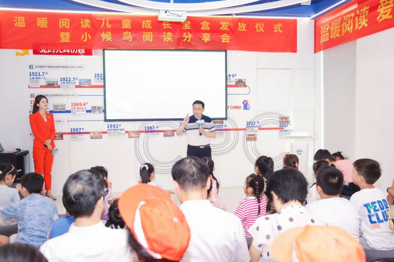 温暖阅读,这个暑假收到了最棒的礼物! 温暖阅读,这个暑假收到了最棒的礼物!