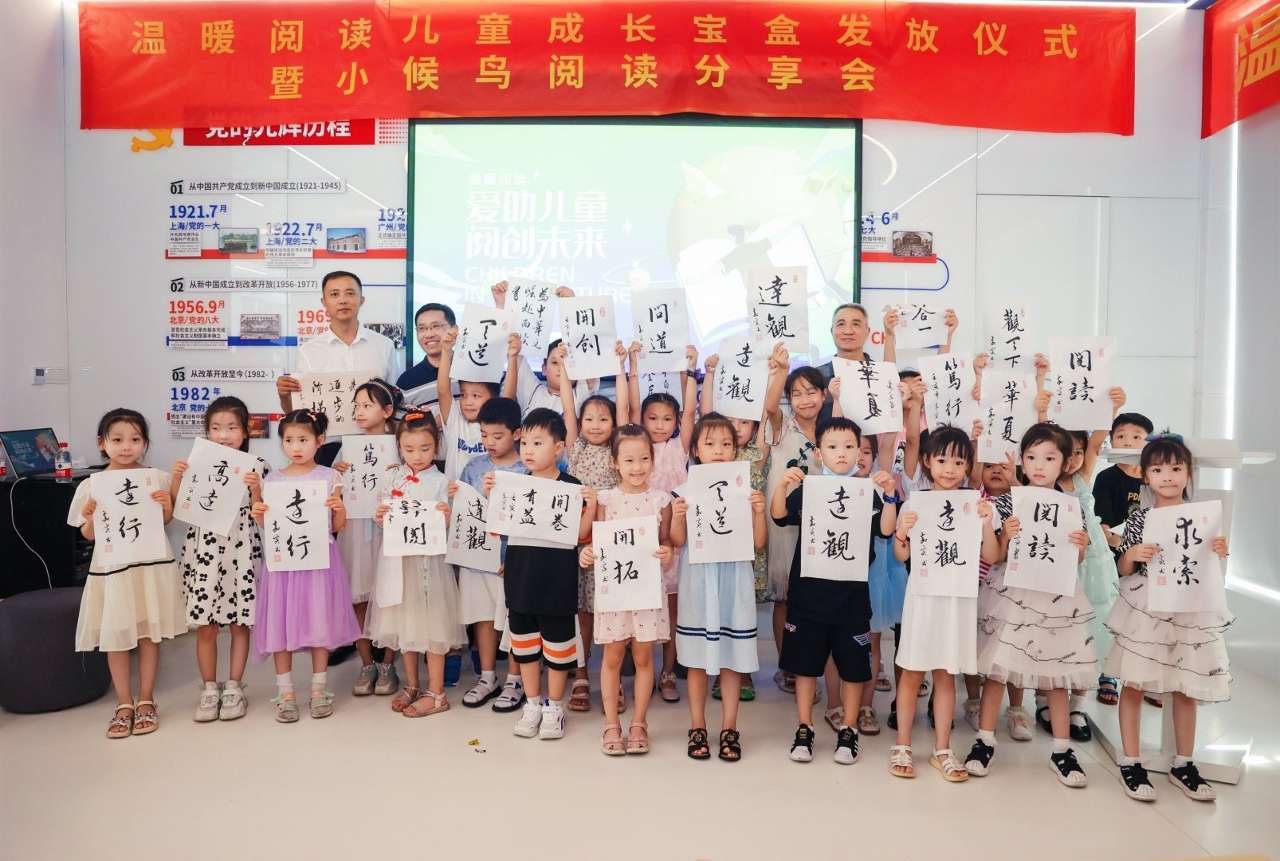 温暖阅读,这个暑假收到了最棒的礼物! 温暖阅读,这个暑假收到了最棒的礼物!