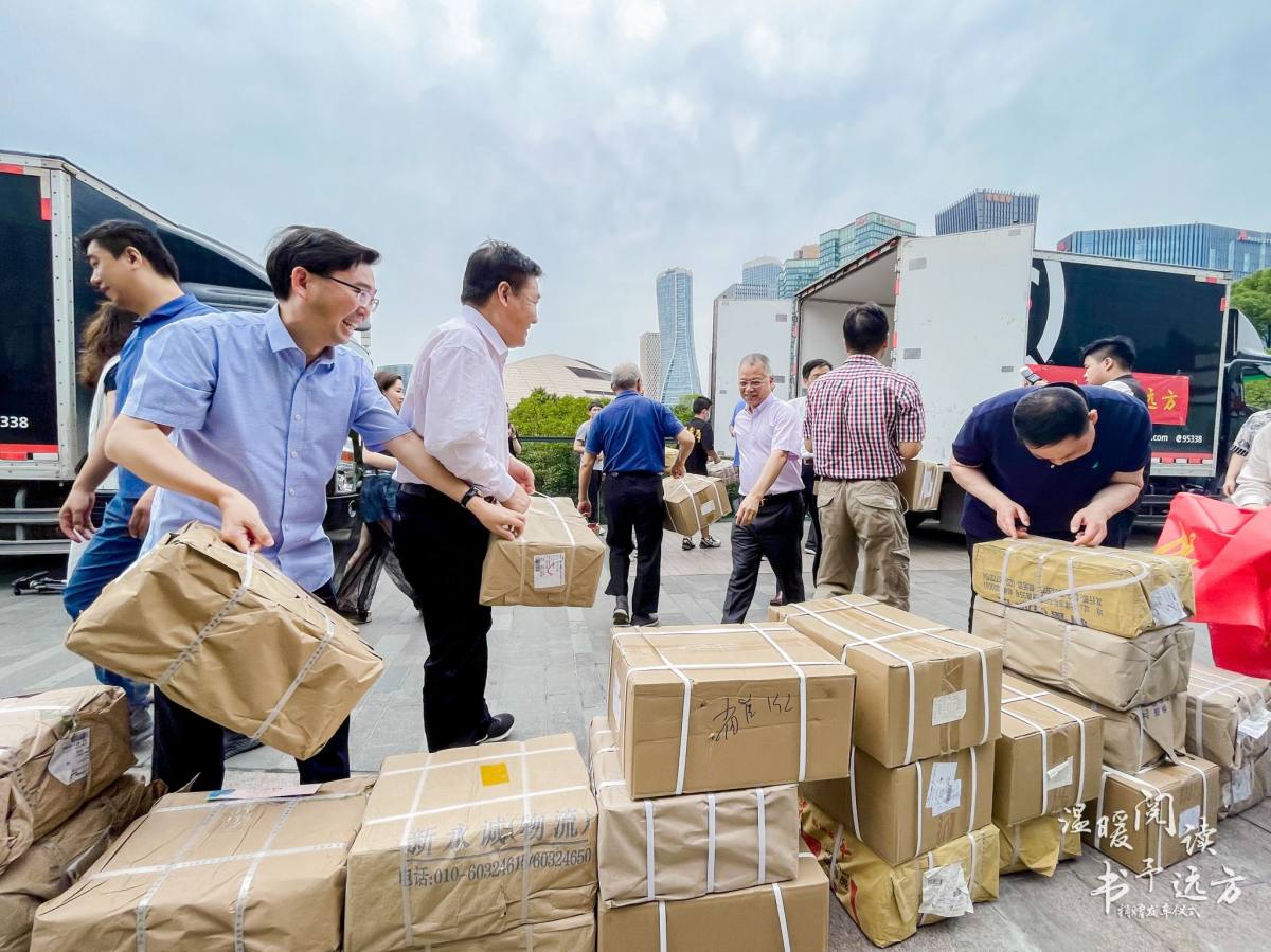 董事长彭春友受邀参加“温暖阅读 书予远方”捐赠发车仪式暨“温暧阅读”公益主题分享会 董事长彭春友受邀参加“温暖阅读 书予远方”捐赠发车仪式暨“温暧阅读”公益主题分享会