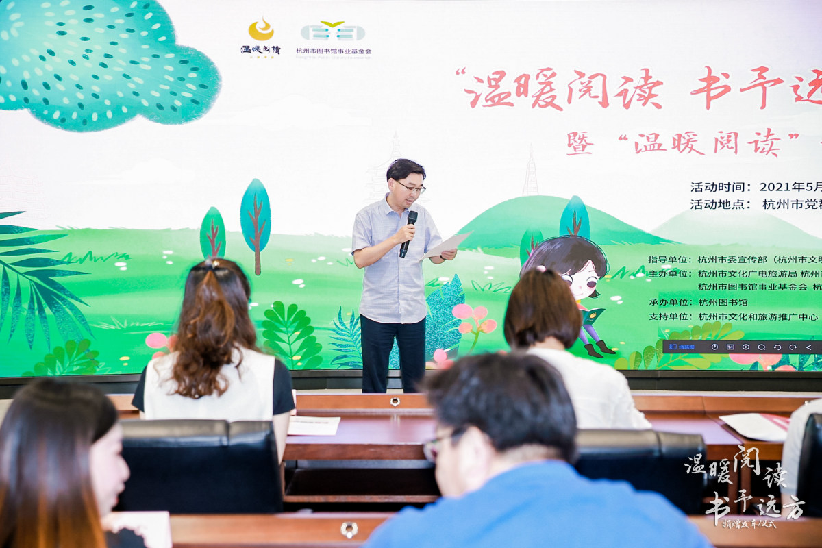 董事长彭春友受邀参加“温暖阅读 书予远方”捐赠发车仪式暨“温暧阅读”公益主题分享会 董事长彭春友受邀参加“温暖阅读 书予远方”捐赠发车仪式暨“温暧阅读”公益主题分享会