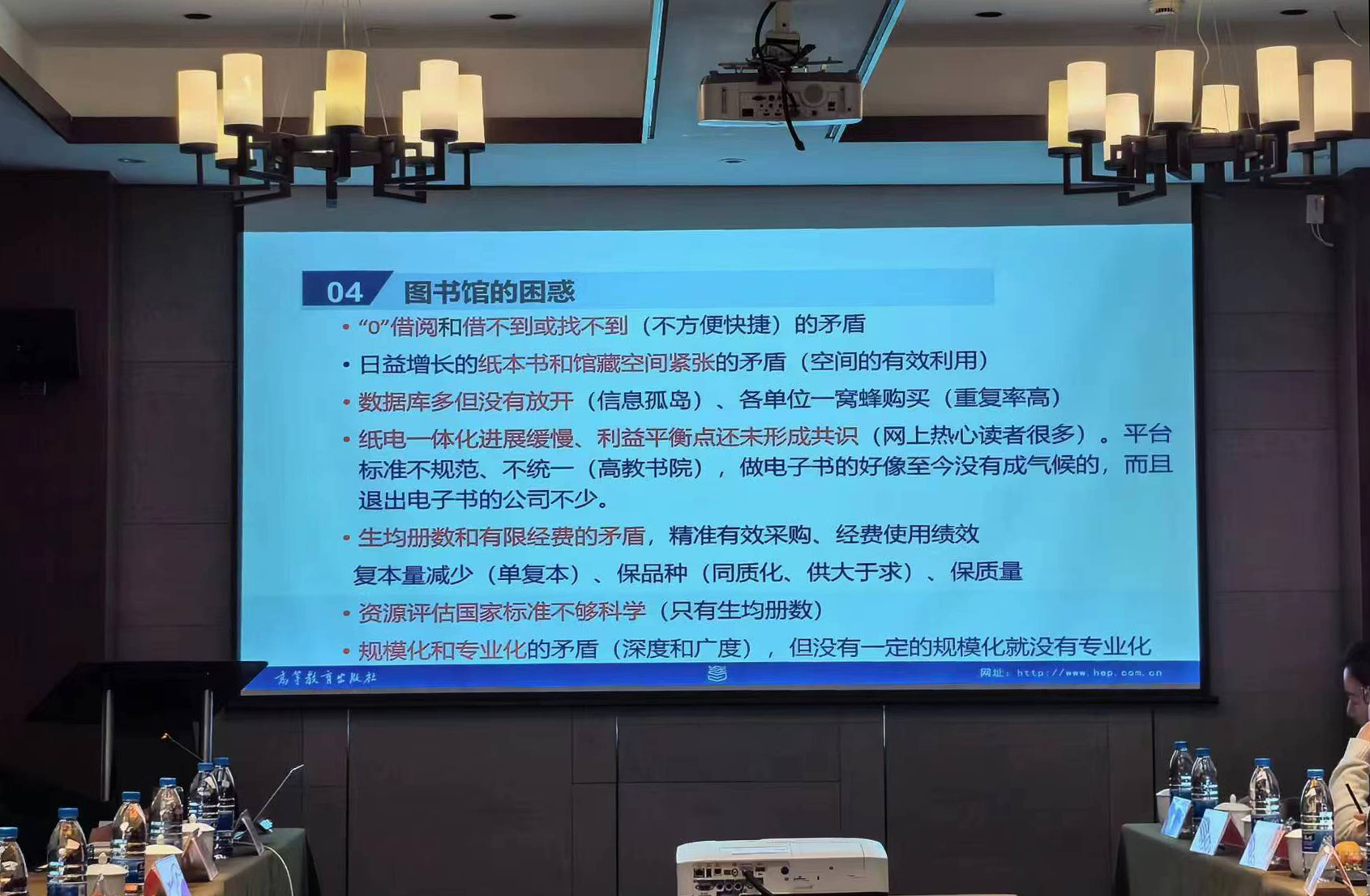 2023年浙江“馆社店”文献资源建设交流研讨会顺利召开 2023年浙江“馆社店”文献资源建设交流研讨会顺利召开