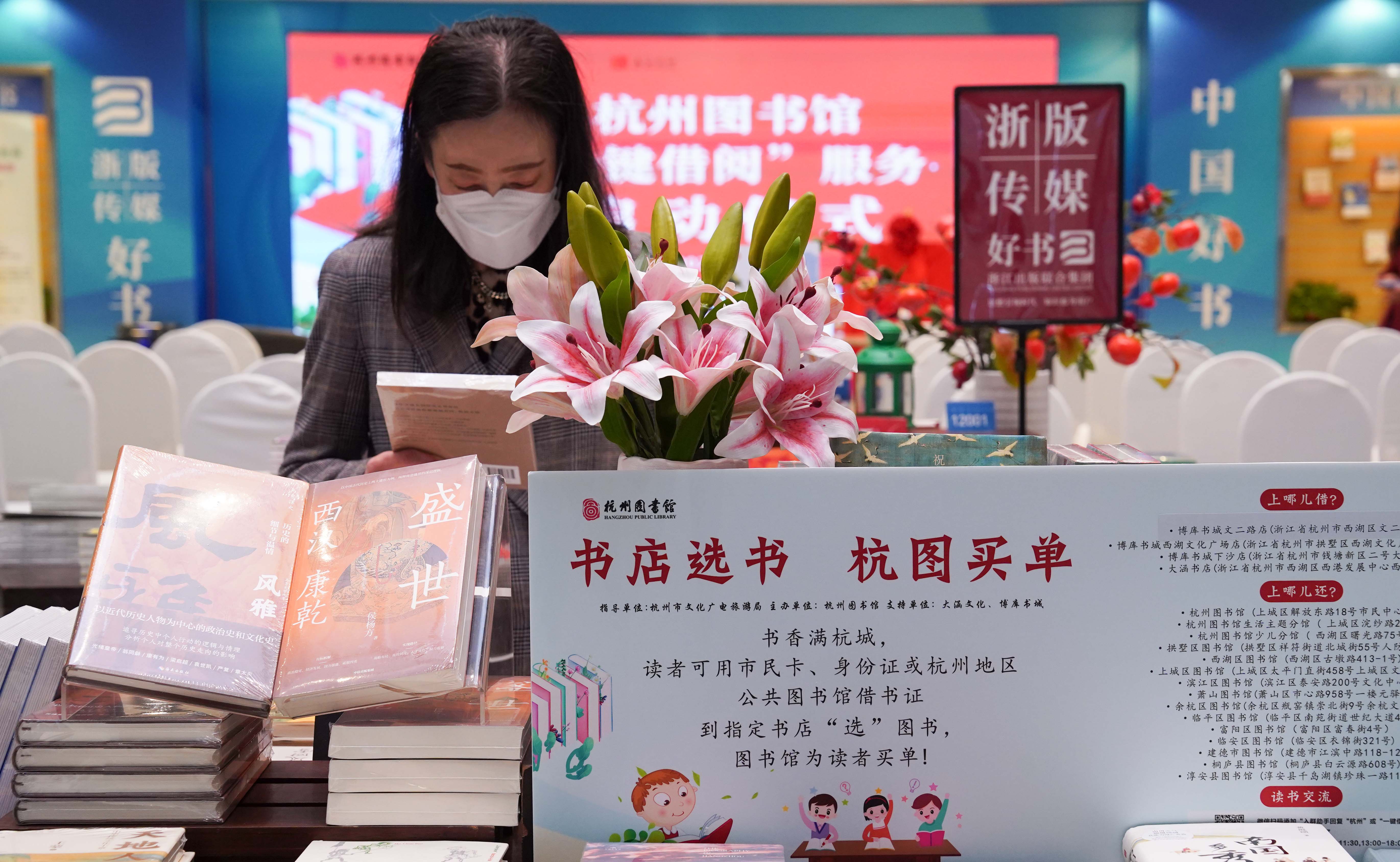 杭州图书馆“一键借阅”服务正式启动 杭州图书馆“一键借阅”服务正式启动