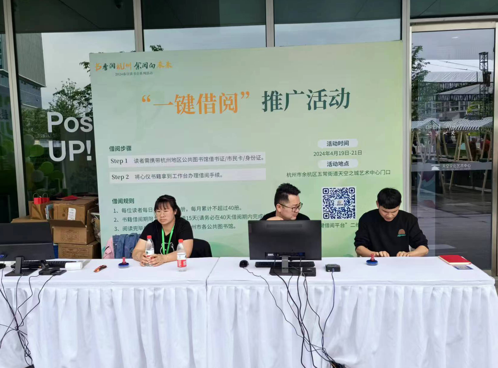 最是书香能致远——大涵文化4月书展活动撷英 最是书香能致远——大涵文化4月书展活动撷英