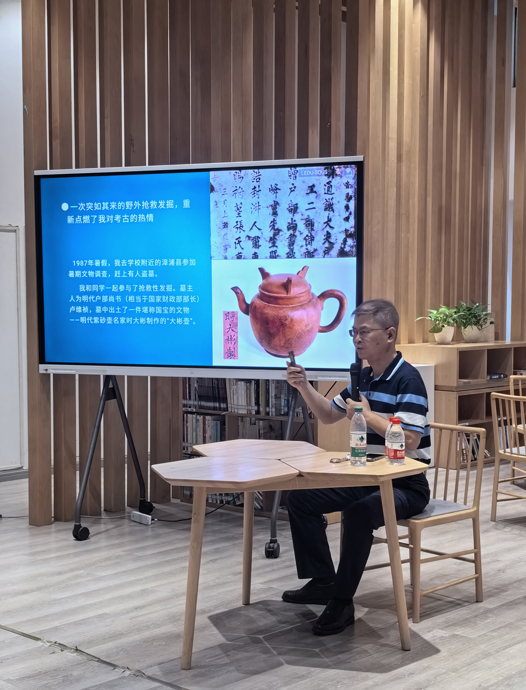 听大学教授讲讲考古那些事儿 听大学教授讲讲考古那些事儿