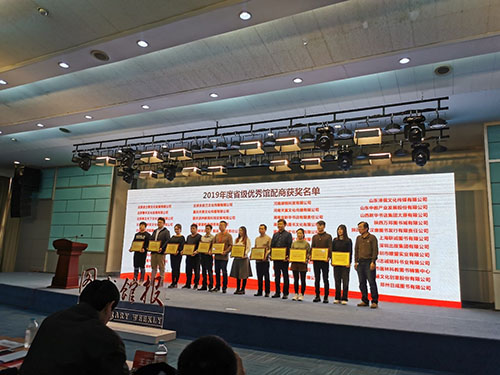 大涵文化连续七年荣获“省级优秀馆配商”称号 大涵文化连续七年荣获“省级优秀馆配商”称号