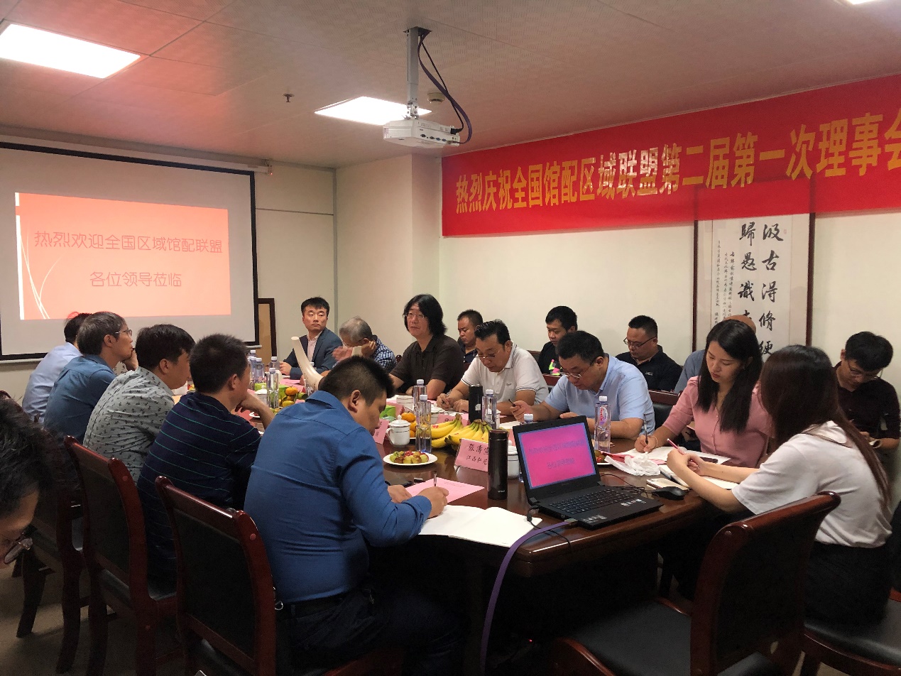 全国馆配区域联盟第二届第一次理事会 暨“浙版书”社店座谈会在杭州胜利召开 全国馆配区域联盟第二届第一次理事会 暨“浙版书”社店座谈会在杭州胜利召开