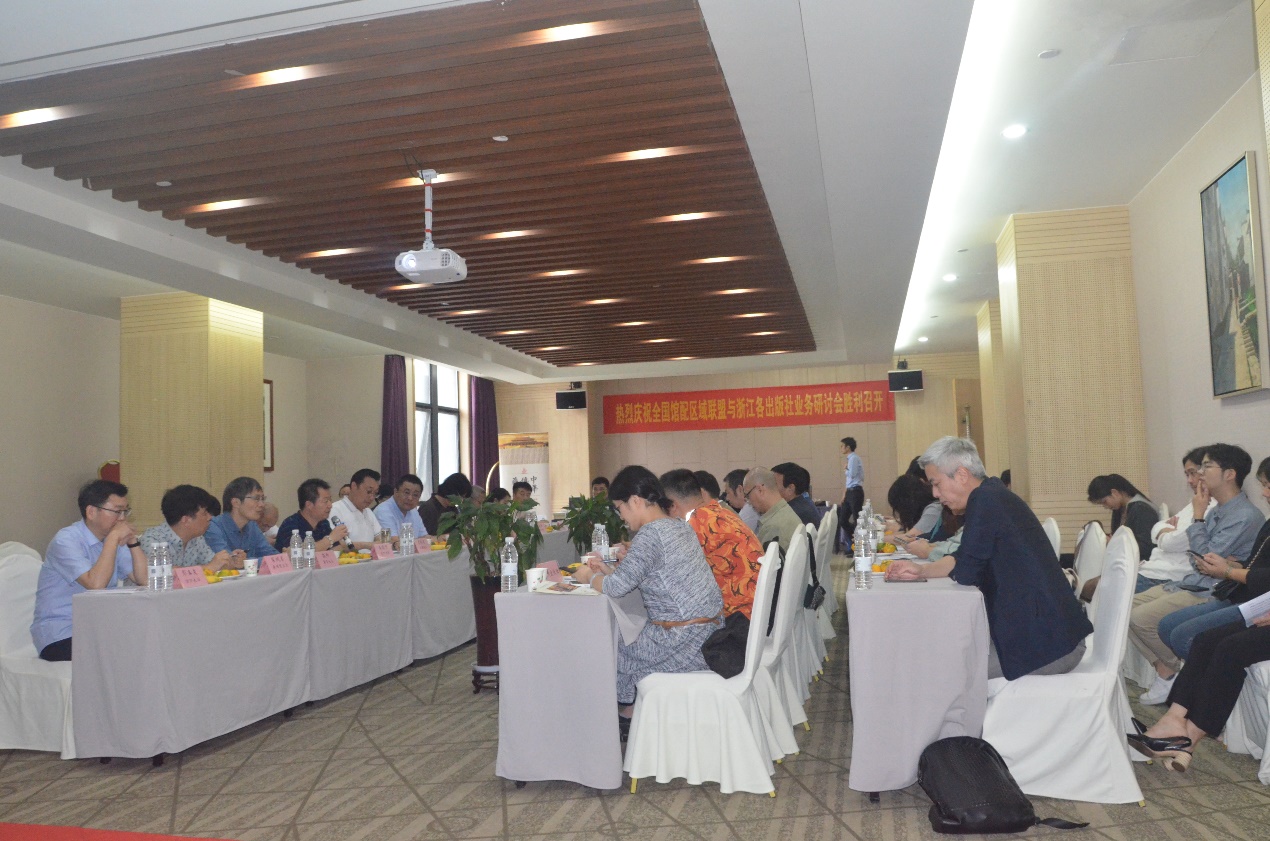 全国馆配区域联盟第二届第一次理事会 暨“浙版书”社店座谈会在杭州胜利召开 全国馆配区域联盟第二届第一次理事会 暨“浙版书”社店座谈会在杭州胜利召开